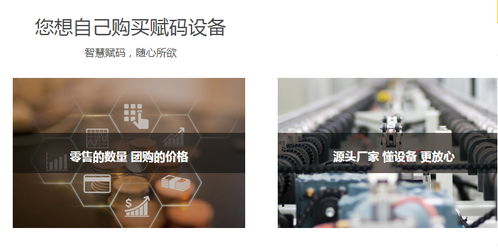 二維碼標簽信息追溯技術(shù),做到全程可追溯 全國315產(chǎn)品防偽查詢中心