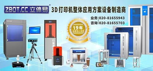 3小時織好一件毛衣 3d打印技術(shù)行業(yè)市值可期,未來將達429億美元